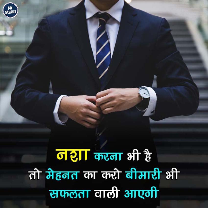 Download free status image